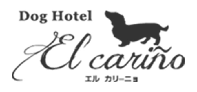 Dog Hotel El carino(ｴﾙｶﾘﾆｮ)
